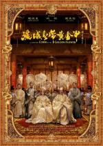 Emperor Ping