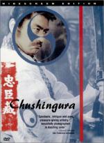 Chûzaemon Yoshida