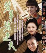 Aunt (2009)